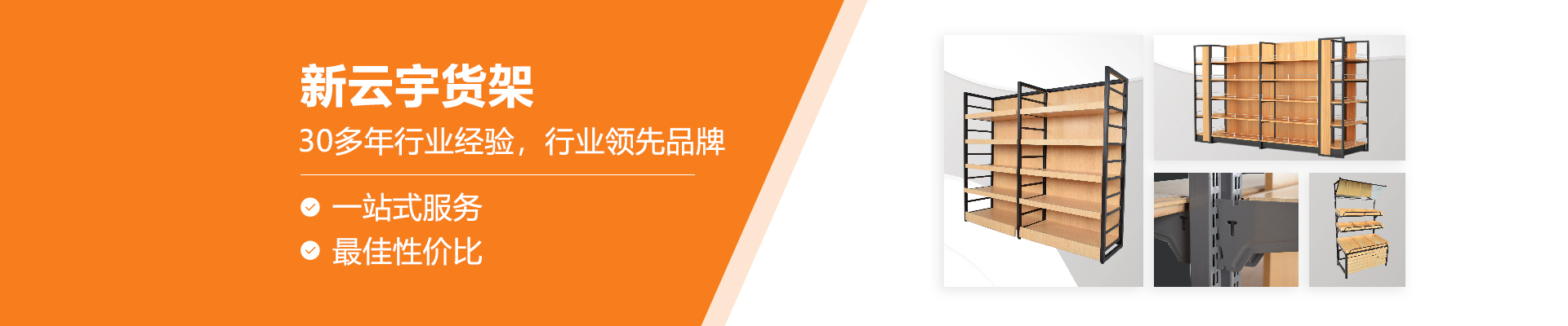 图书杂志架