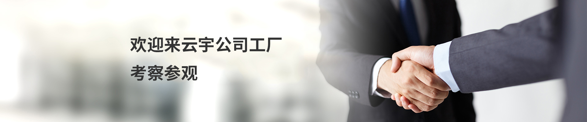 合作客户