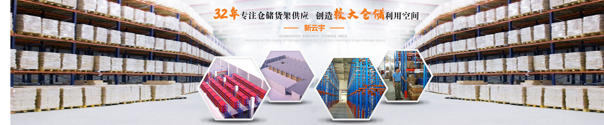 公司简介
