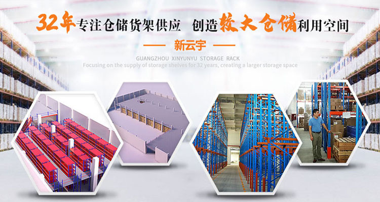 公司简介