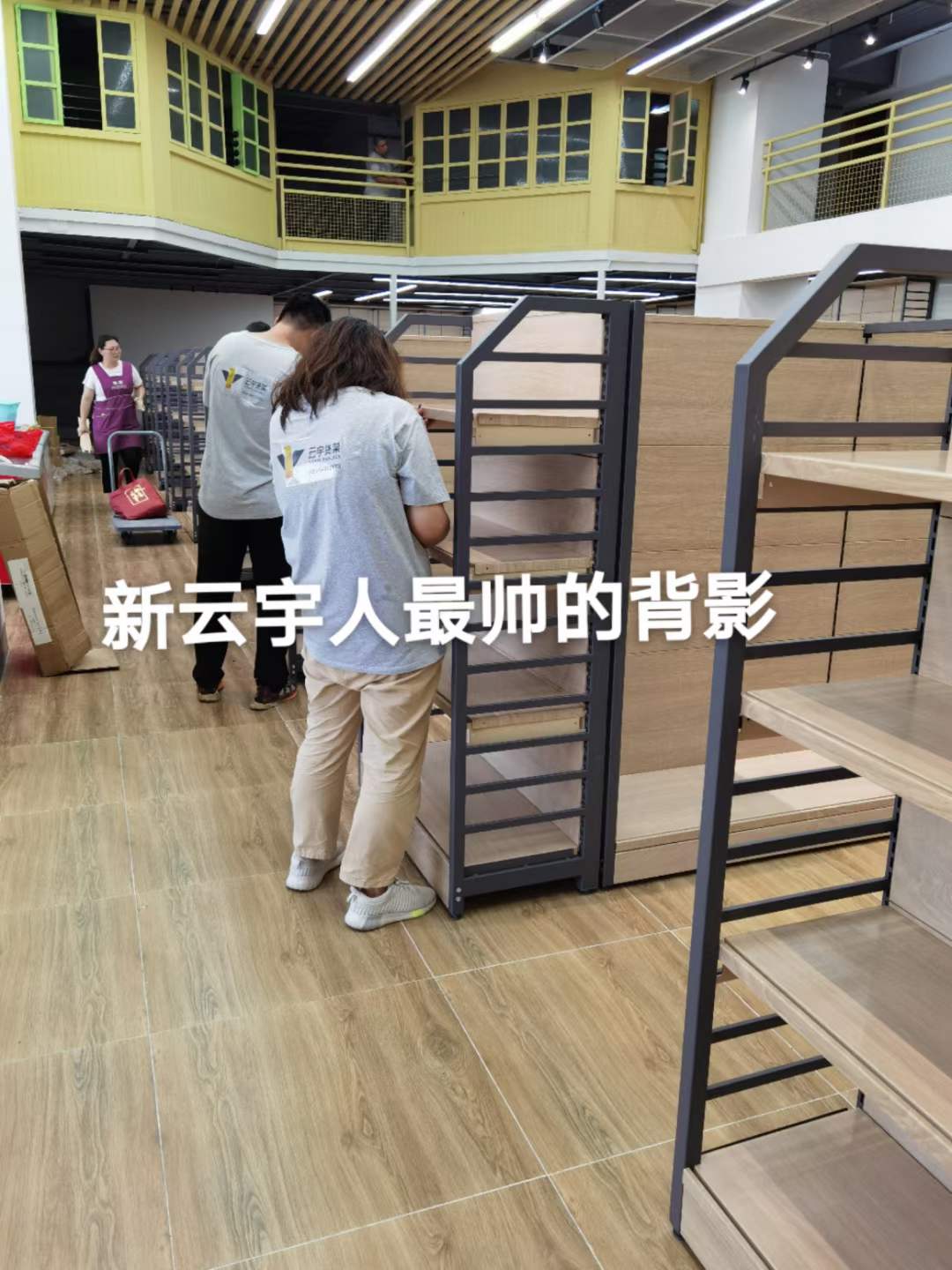 记录7月20号新云宇人高效完成安装大型精品商城