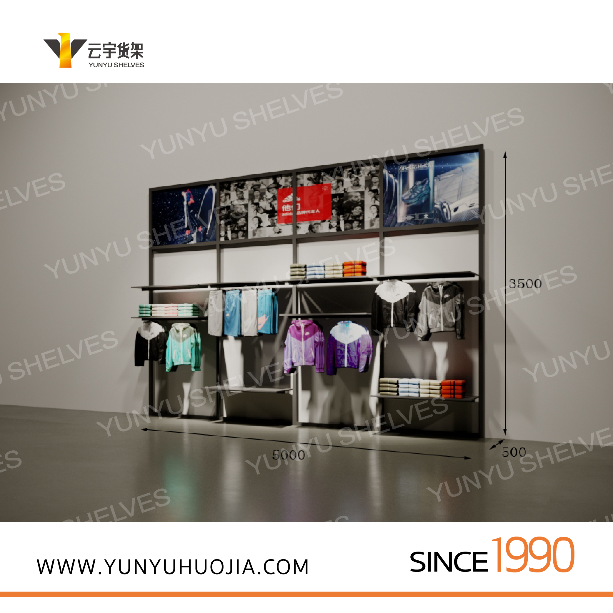 【云宇货架】让运动服装陈列更专业、更有力量感