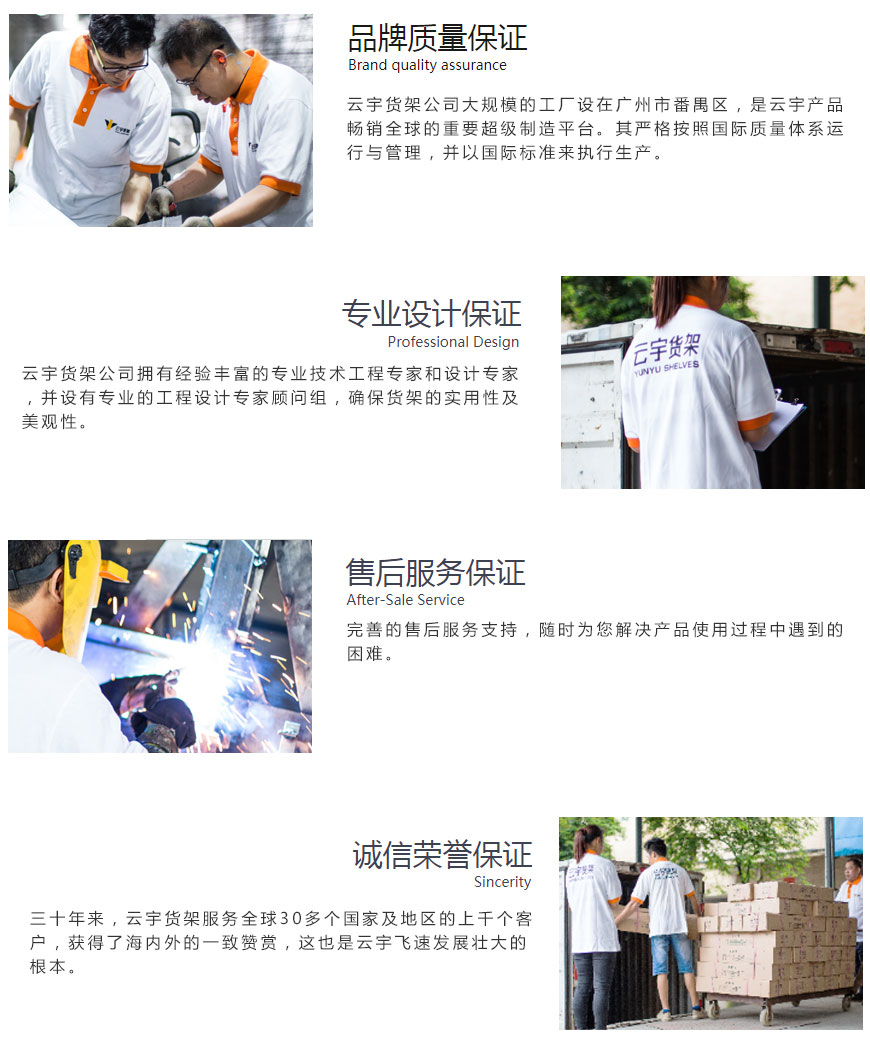 公司实力.jpg