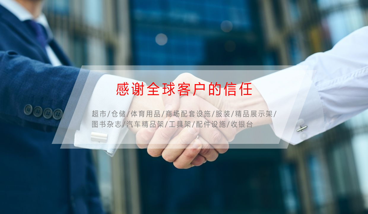 重型货架案例